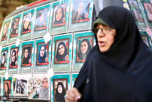 گردهمایی (آن ها فرشته بودند) مقابل دفتر یونسکو در تهران