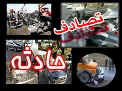 212 نفر بر اثر حوادث رانندگی در جنوب کرمان جان باختند