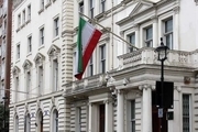 حساب بانکی سفارت ایران در لندن دوباره افتتاح شد