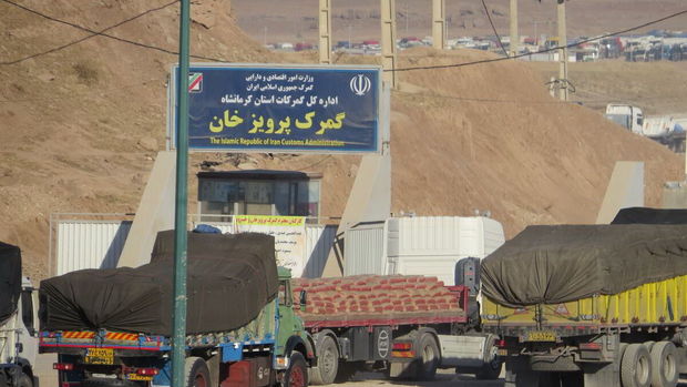 فعالیت‌های تجاری کرمانشاه با عراق تنها از مرز پرویزخان انجام می‌شود