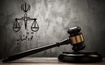 اعلام جرم دادستانی تهران علیه یک نماینده سابق مجلس در رابطه با ادعای کذب نامه پزشکیان به ترامپ از طریق بن سلمان