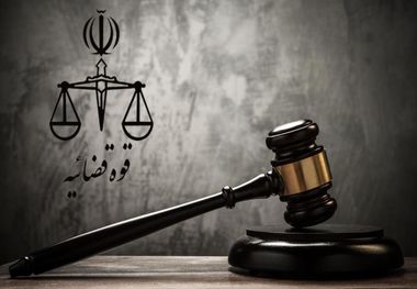 ببینید/ قصه کارچاق کنی‌ها در قوه قضائیه!