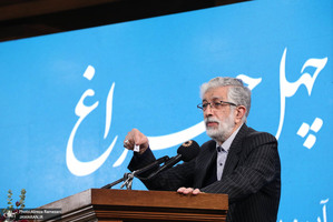 چهلمین سالگرد تاسیس مرکز دائرةالمعارف بزرگ اسلامی - غلامعلی حدادعادل حداد عادل