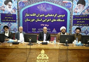 دومین گردهمایی دبیران اقامه نماز دستگاه های اجرایی خوزستان