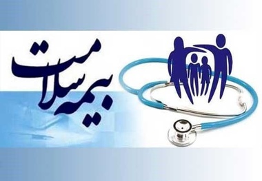 ماهانه 350میلیارد ریال از بیمه‌شدگان بیمه سلامت در کردستان حمایت می‌شود