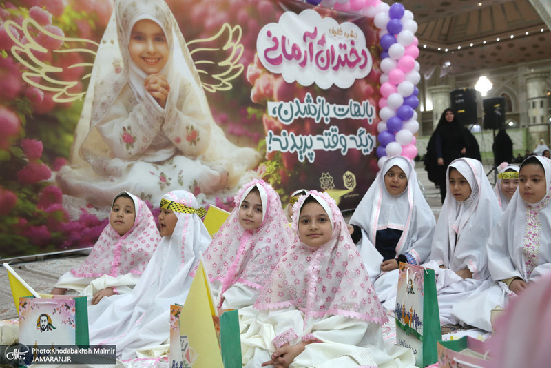 مراسم جشن تکلیف  دختران آرمانی