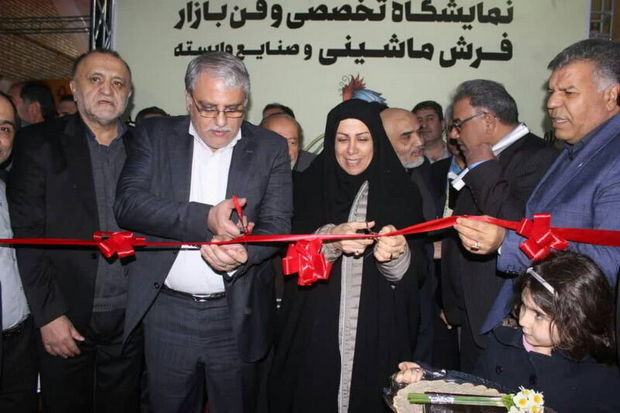 نمایشگاه تخصصی فرش ماشینی و صنایع وابسته در کاشان گشایش یافت