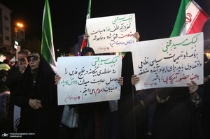 شصت و یکمین اجتماع پر شور مردم در میدان انقلاب