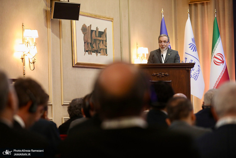 کنفرانس بین المللی «حقوق بین الملل تحت تهاجم، تجاوز و دفاع»