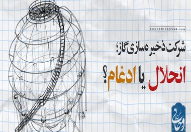 سایت رسمی حسن روحانی: آدرس غلط دادن و فروکاست ناترازی گاز به یک ادغام تبدیل مشکل به بهانه‌ای برای حملات سیاسی است/ ۸۴ درصد جمعیت روستایی ایران تا پایان سال ۹۹ تحت پوشش شبکه‌ی گاز قرار گرفتند