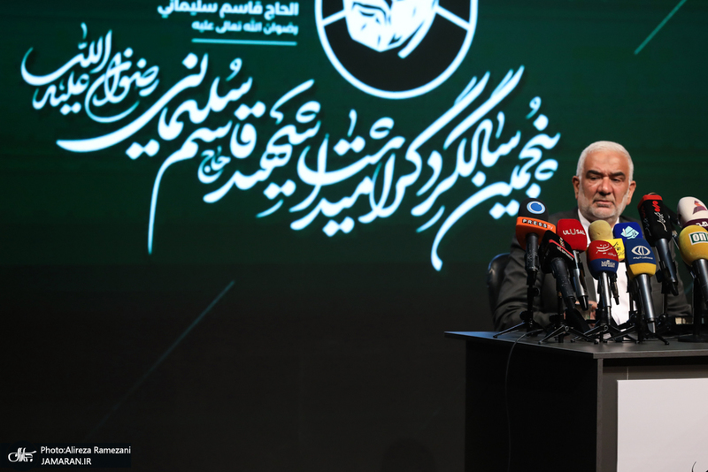 نشست خبری پنجمین سالگرد سردار  شهید قاسم سلیمانی