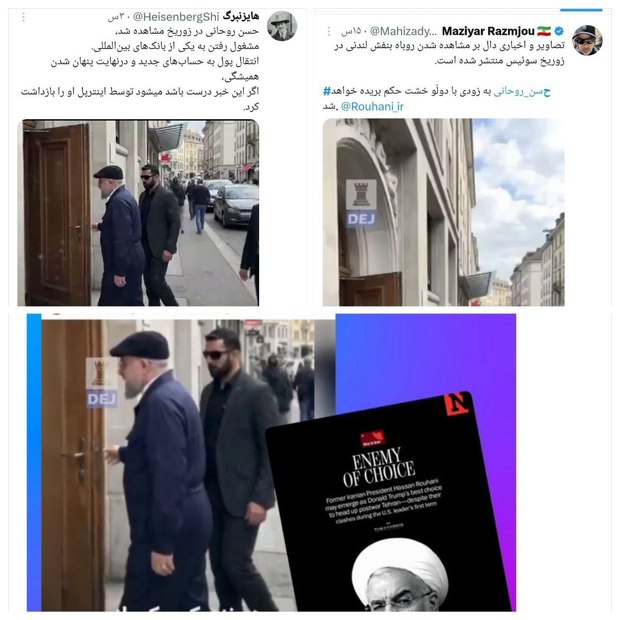 پشت پرده دروغ علیه حسن روحانی + عکس/ این شایعات انسجام داخلی را هدف گرفته است