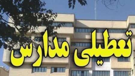 مدارس ابتدایی در ۸ شهرستان‌ استان تهران تعطیل شدند
