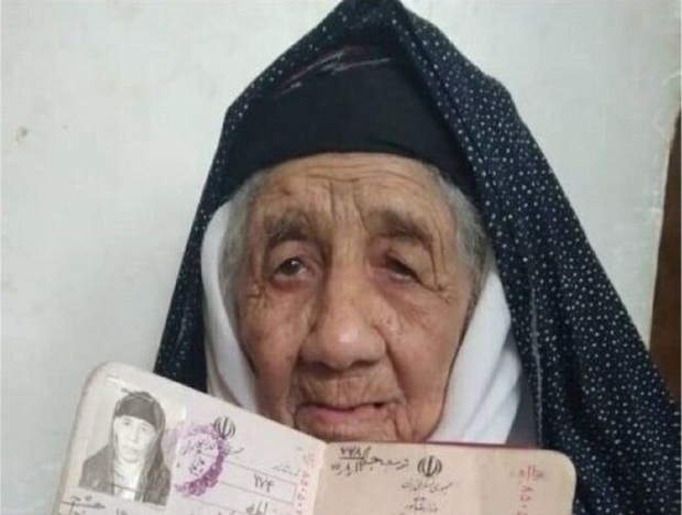 مسن‌ترین زن ایران شناسایی شد + عکس