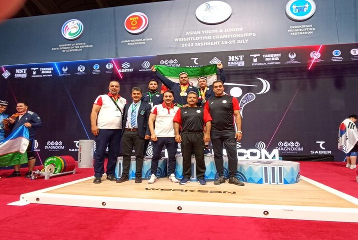 نایب قهرمانی و هفتمی جوانان و نوجوانان وزنه بردار ایران در آسیا