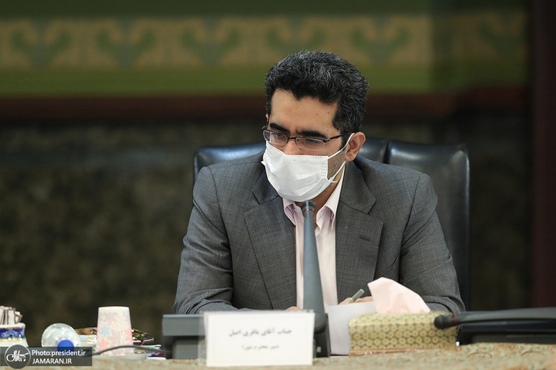 جلسه شورای اجرایی فن آوری اطلاعات