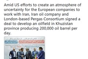 بعیدی‌‌نژاد خبر داد: امضای قرارداد شرکت نفت ایران و کنسرسیوم مستقر در لندن