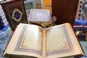 هشتمین دوره رقابت‌های منطقه‌ای قرآن در زاهدان برگزار شد