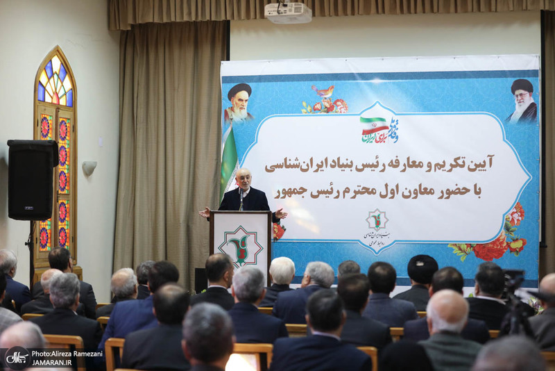 مراسم تودیع و معارفه رییس بنیاد ایرانشناسی با حضور عارف