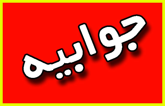 زمینه تحصیل دانش آموزان پناهنده افغان در استان کرمان فراهم است