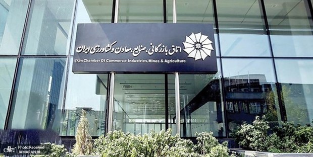 رئیس اتاق بازرگانی ایران در دور دهم انتخاب شد/ سلاح‌ورزی پس از پیروزی در انتخابات: فصل رقابت گذشت، وقت مودت رسید