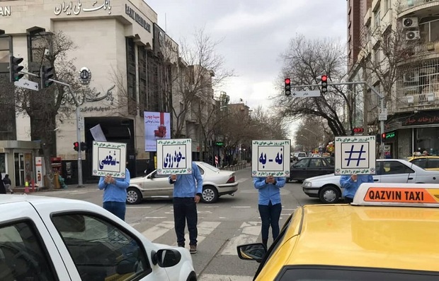 پویش 'نه به خودروی شخصی' در قزوین راه اندازی شد