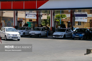 اینجا ایران است