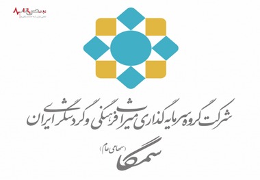 پرواز ۲ هزار و ۱۷۱ درصدی سمگا