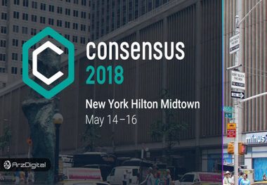 رشد قیمت بیت کوین همزمان با شروع Consensus 2018