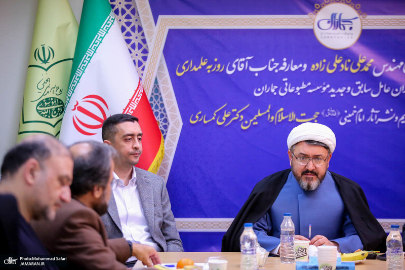 مراسم تکریم و معارفه مدیرعامل موسسه مطبوعاتی جماران