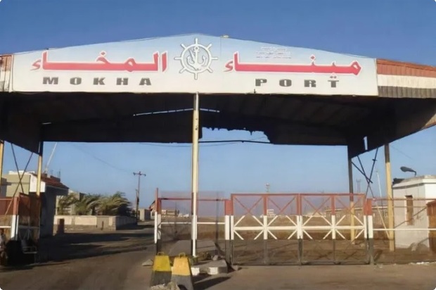 بندر المخا: دروازه تنگه باب المندب  را بشناسیم

