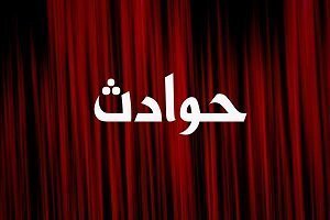 زن و مردی پس از سقوط از ارتفاع ۱۰۰ متری نجات یافتند!
