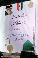 حضور سید حسن خمینی در آیین نامگذاری مجموعه ورزشی استاد کهندل