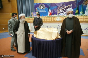 آیین رونمایی از آثار کنگره بین المللی سید مرتضی علم الهدی