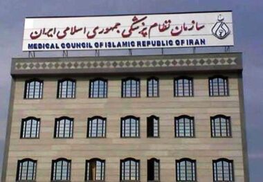 بیشتر تبلیغات لوازم آرایشی، بهداشتی و دارویی  بندرعباس غیرقانونی است