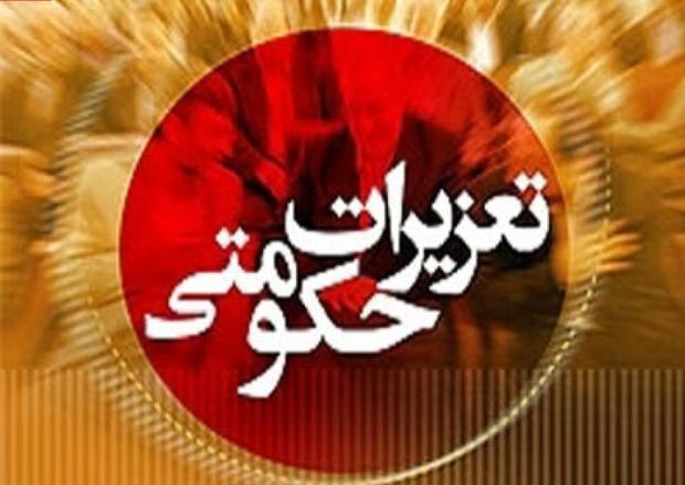 متخلفان اقتصادی در مازندران 23 میلیارد ریال جریمه شدند