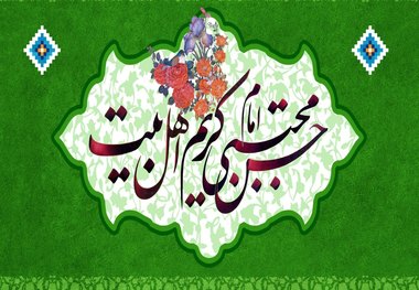 امام حسن (ع)‌ وفرهنگ سازیِ توجه به مطالبات جامعه و بیگانگی از استبداد