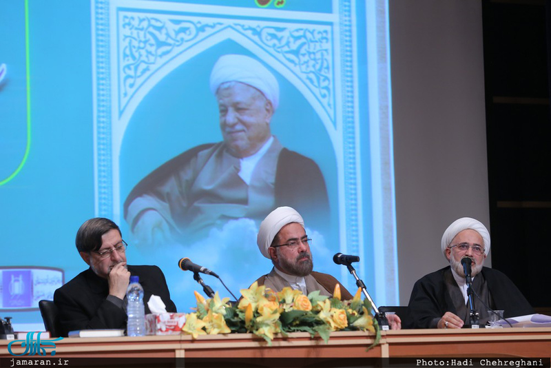 همایش ابعاد اخلاقی شخصیت آیت الله هاشمی رفسنجانی در قم 