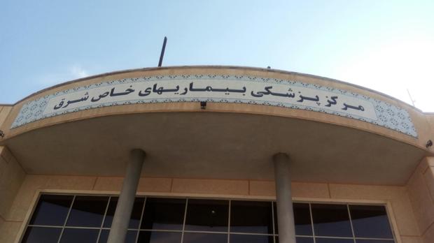 فراخوان برونسپاری خدمات ویزیت پزشکی تخصصی و فوق تخصصی مرکز پزشکی خاص شرق