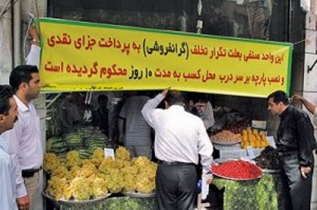 پرونده قضایی برای 30 واحد متخلف صنفی جهرم تشکیل شد