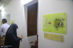 حال و هوای بیت حضرت امام خمینی (س) در قم در روز 14 خرداد‎