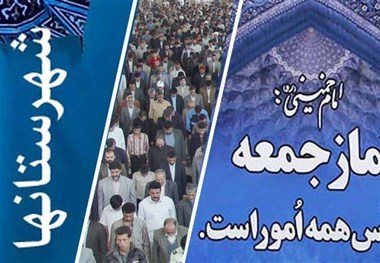 سپاه در راستای حفظ دستاوردهای انقلاب به خوبی عمل کرده است