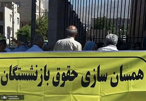 نکته بسیار مهم برای بازنشستگان/ ادعای اندک بودن مبالغ متناسب‌سازی و همسان‌سازی واقعیت ندارد! افزایش 90 درصدی پس از چند سال انجام می شود؟!