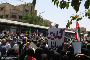 تظاهرات جمعه های خشم و نصر