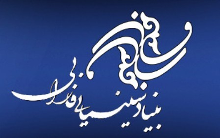 انتصاب «خزانه‌دار» و «معاون امور فرهنگی و پژوهشی» در بنیاد سینمایی فارابی