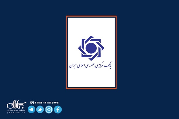 صرافی‌های مجاز و بانک ها از این پس می توانند برای پرداخت هزینه واردات از رمز ارزها استفاده کنند