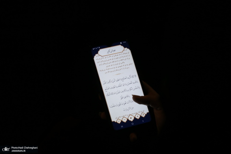 مراسم احیای شب بیست و یکم ماه رمضان در حرم کریمه اهل بیت(س)