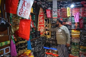 ‎آماده سازی ماه محرم در کشمیر ھند