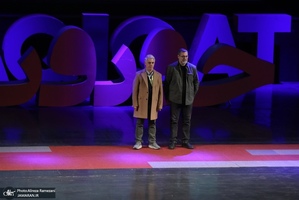 اختتامیه نوزدهمین جشنواره فیلم حقیقت