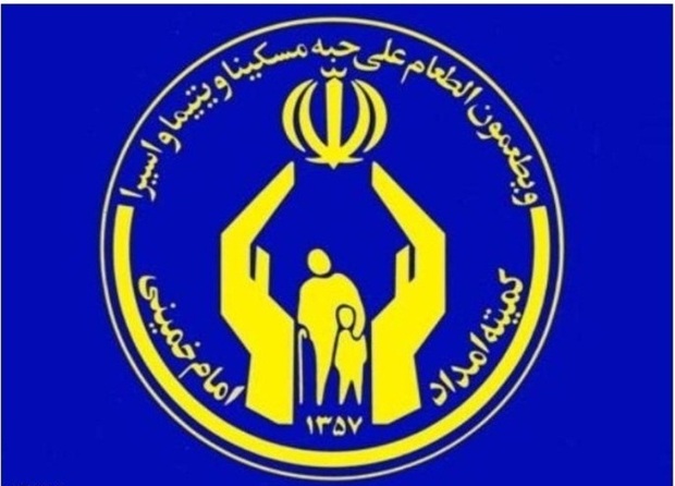 مردم 175 میلیارد تومان به کمیته امداد استان تهران کمک کردند